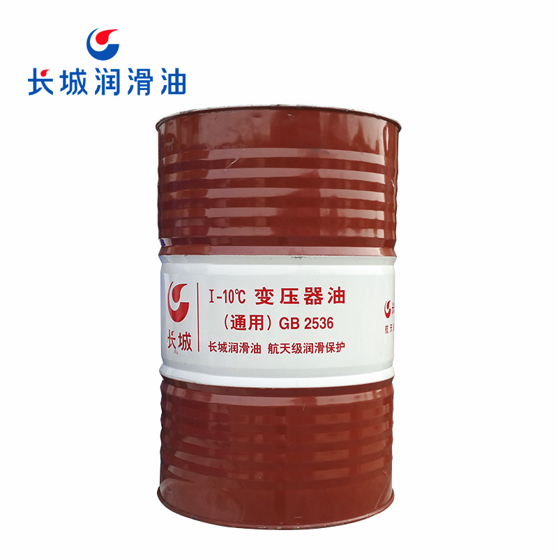 长城变压器油