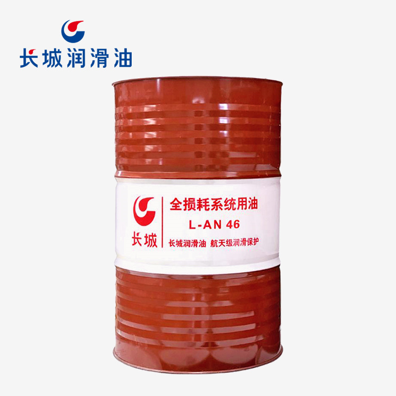 长城L-AN全损耗系统用油(机械油)