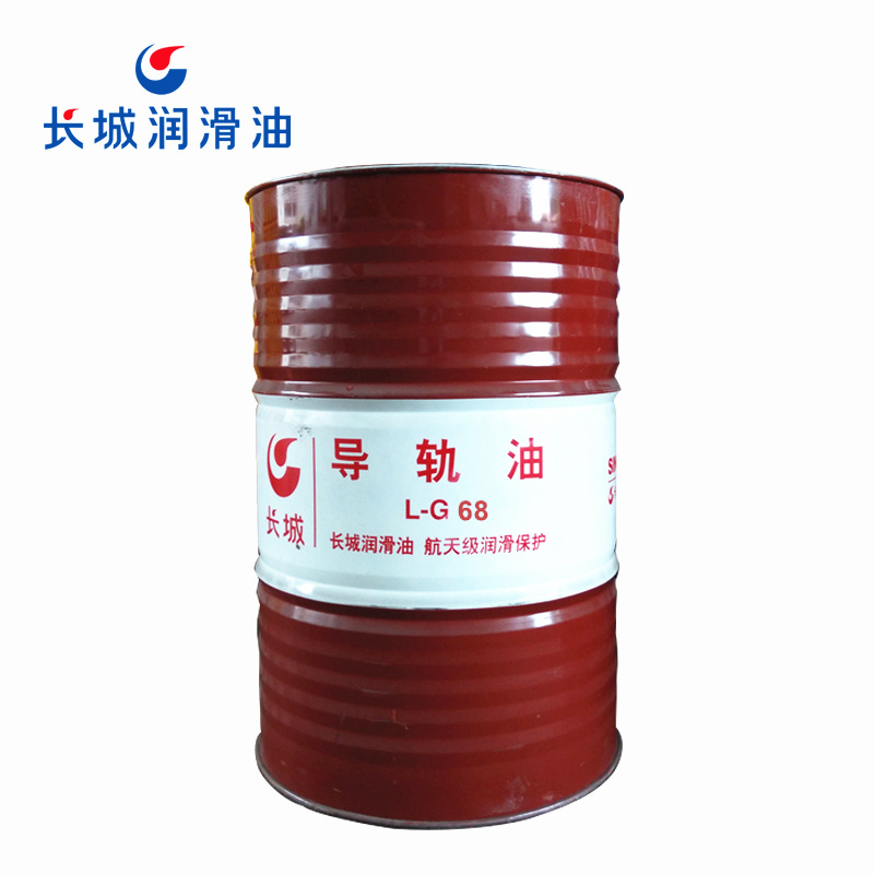 长城L-G 导轨油